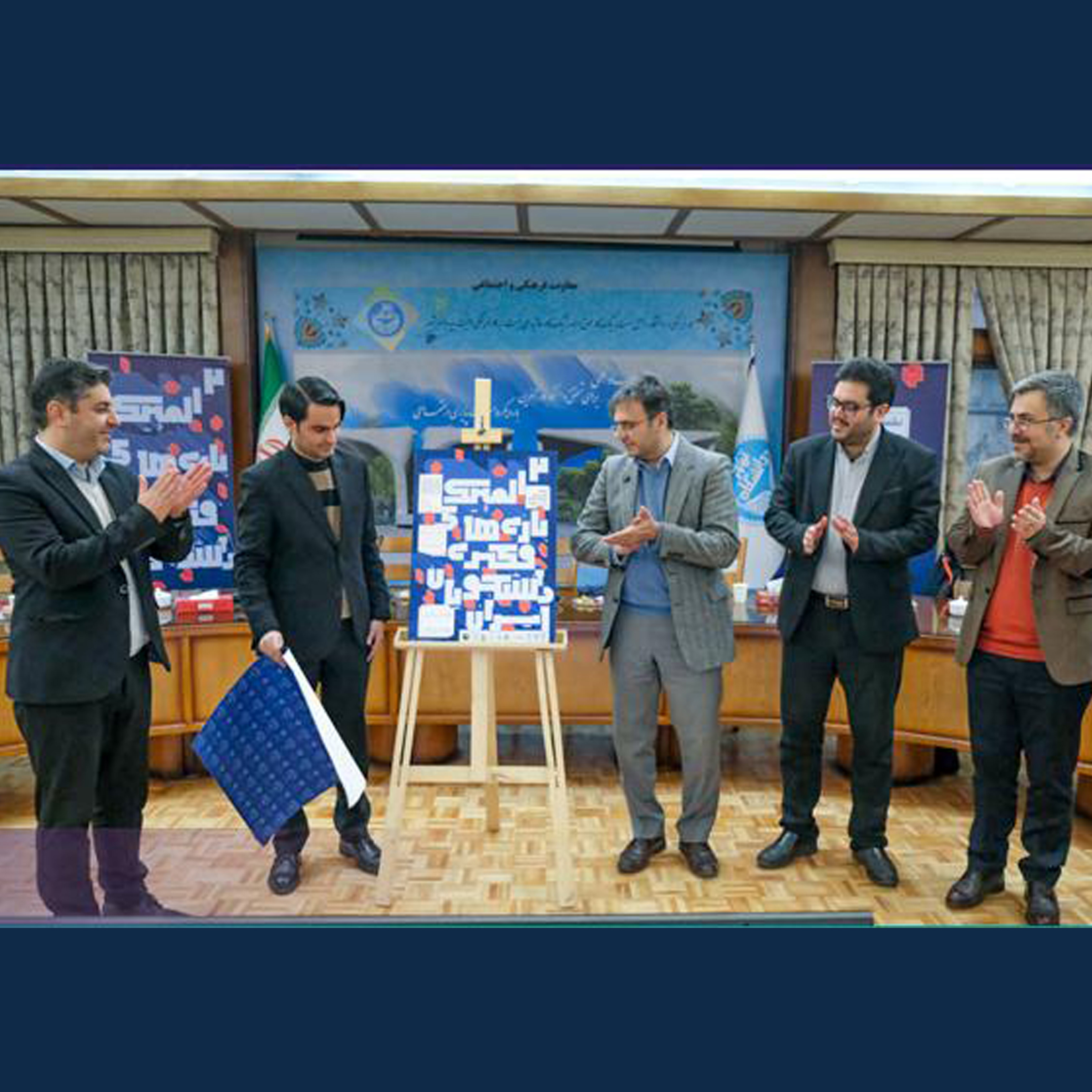 با حضور معاون فرهنگی وزیر علوم صورت گرفت؛ برگزاری جلسه هماهنگی ستاد اجرایی دومین المپیک بازی‌های فکری/ رونمایی از پوستر