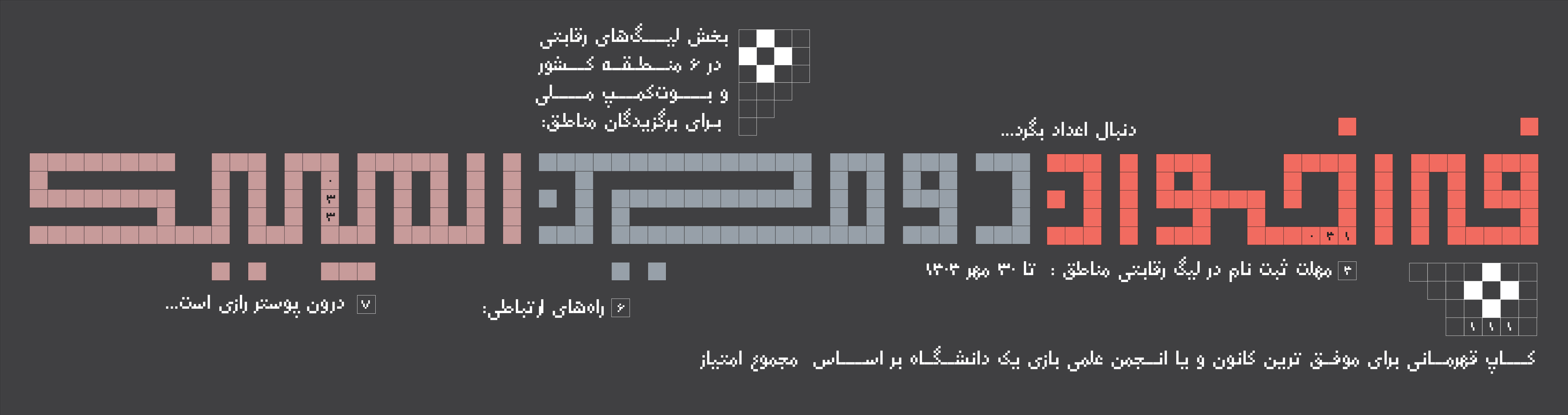 اسلاید1