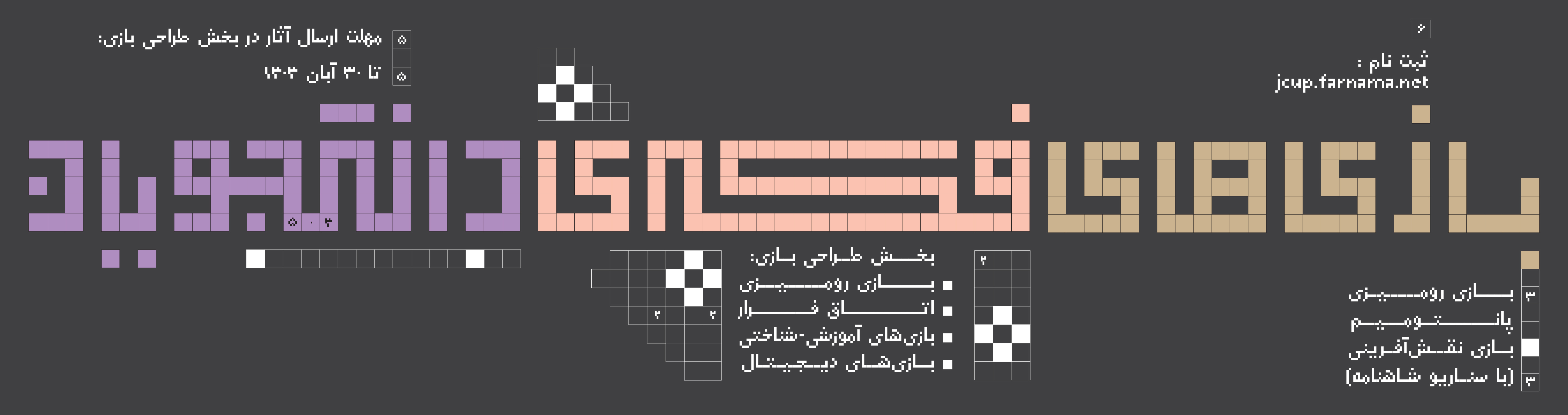 اسلاید2 اسلاید2