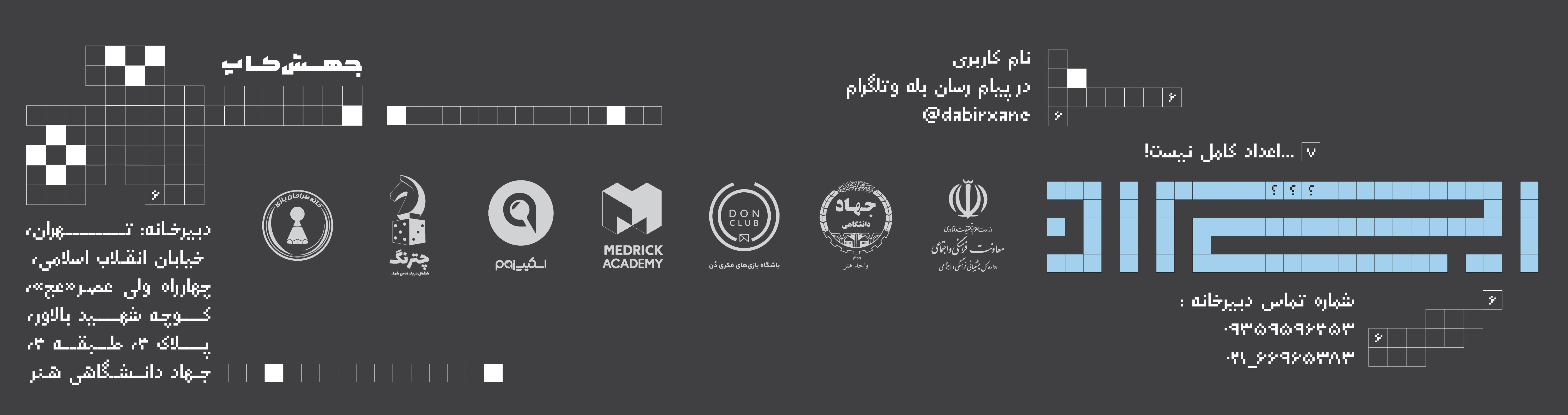 اسلاید3 اسلاید3